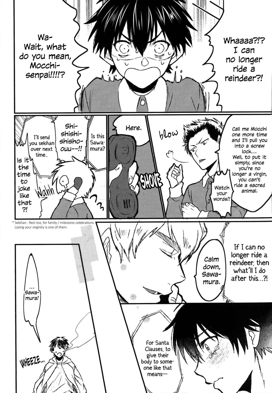 Page 20 Chapter Unknown_1111 Ace of Diamond - Please be My Santa! (Doujinshi)
