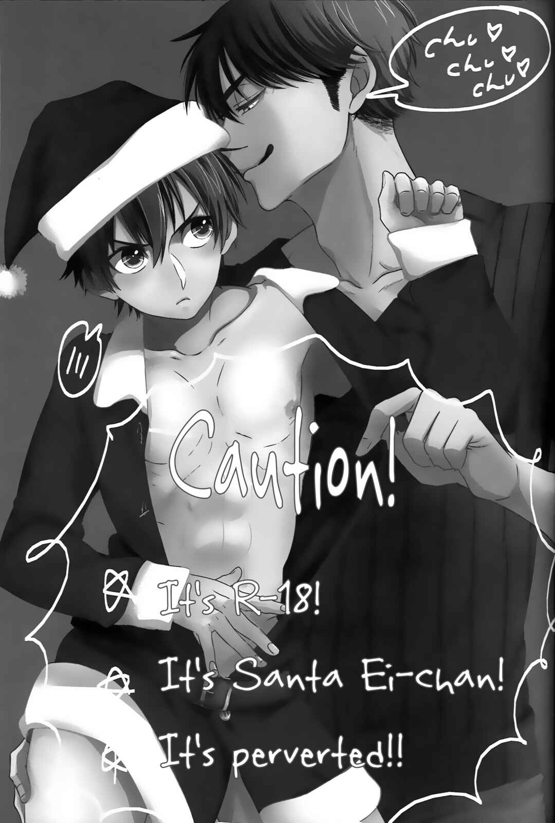 Page 3 Chapter Unknown_1111 Ace of Diamond - Please be My Santa! (Doujinshi)