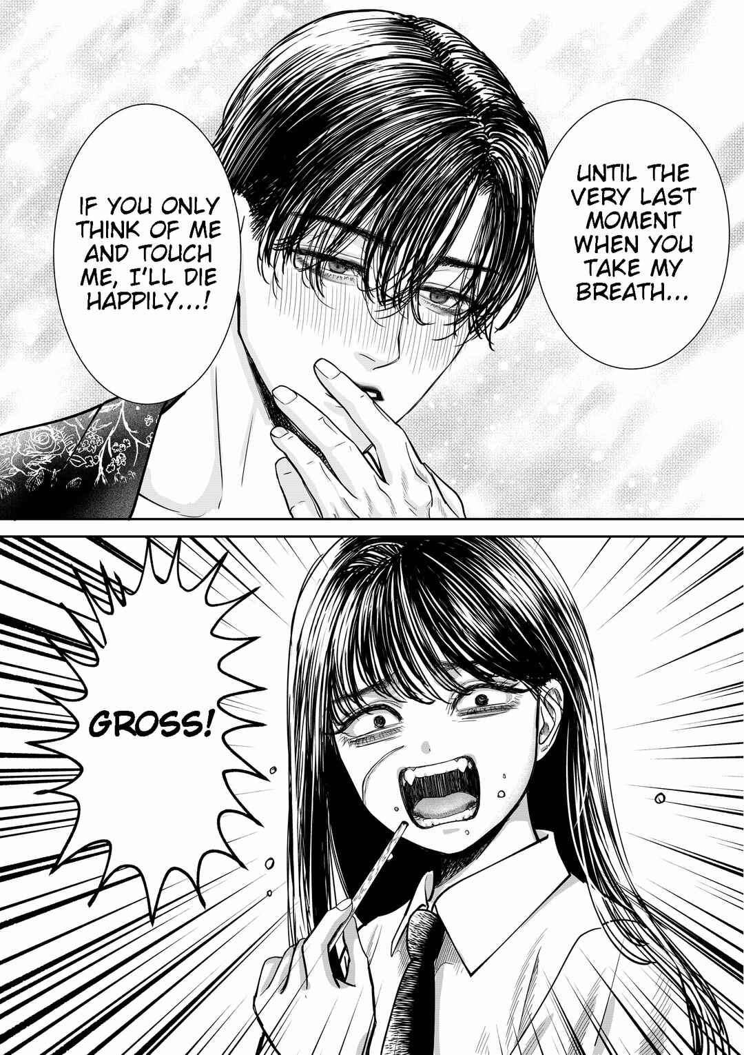 Page 4 Chapter Unknown_0e4a A Story about a Former Delinquent Girl Who Is Proposed to by a Yandere Man Whom She Got into a Fight with in the Past