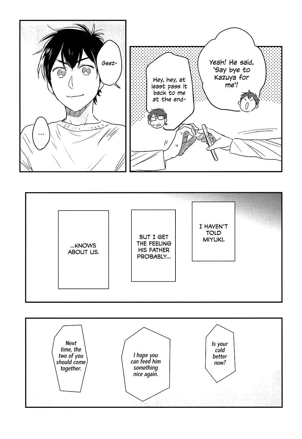 Page 43 Chapter Unknown_98ba Ace of Diamond - 1117 (Doujinshi)