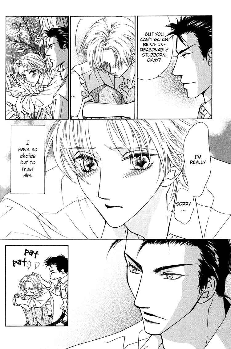 Page 17 Chapter 6 Love Cafe?