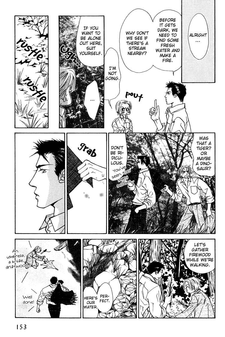 Page 18 Chapter 6 Love Cafe?