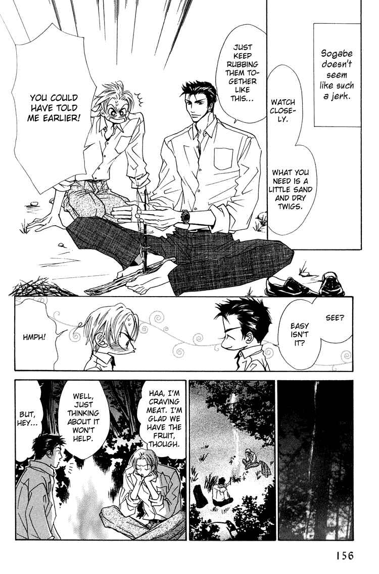 Page 21 Chapter 6 Love Cafe?