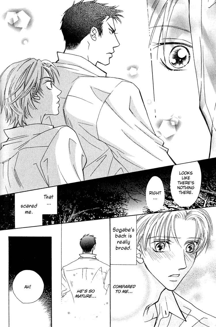 Page 23 Chapter 6 Love Cafe?