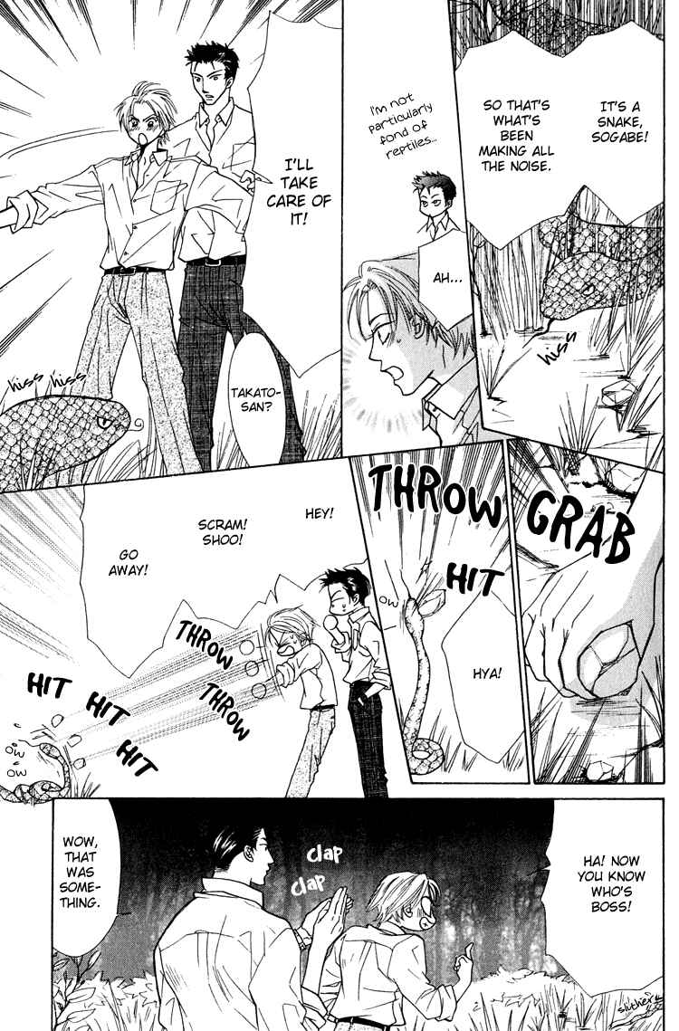 Page 24 Chapter 6 Love Cafe?
