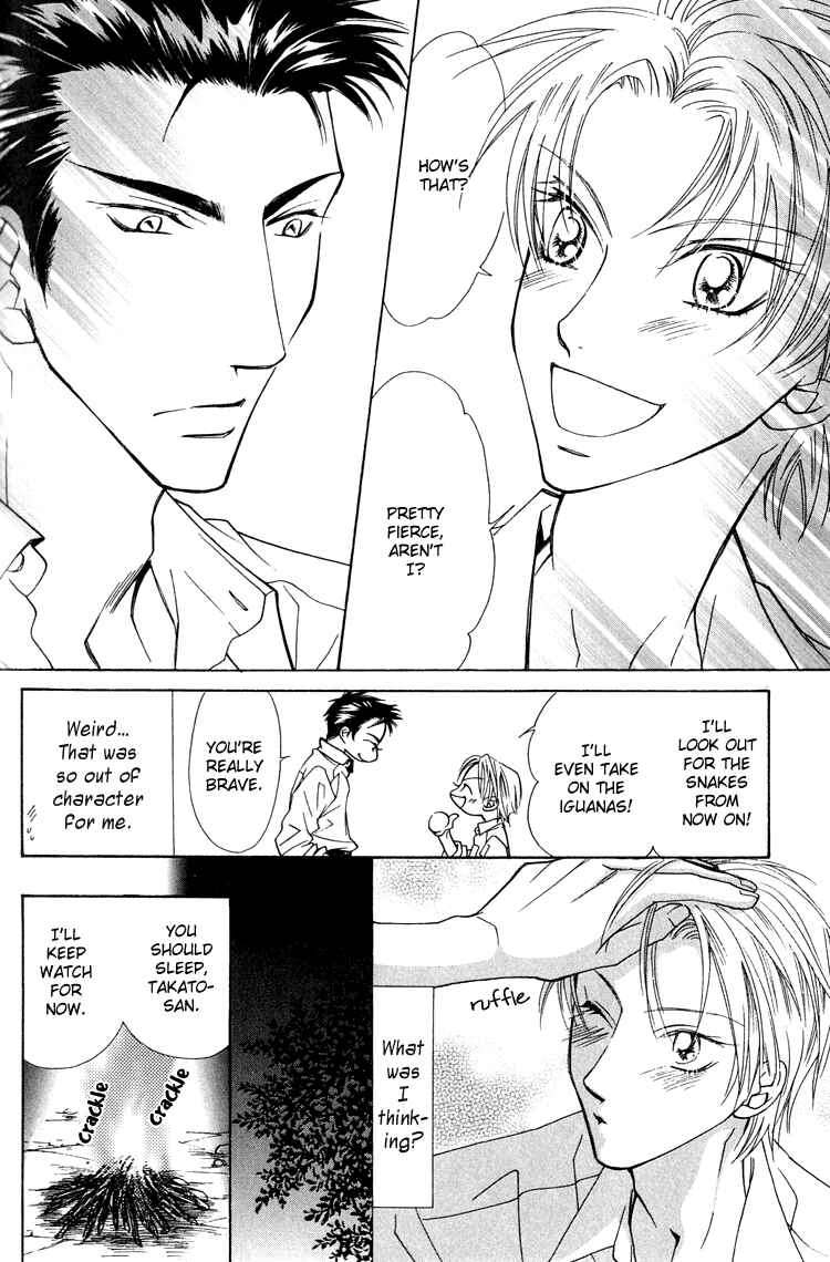 Page 25 Chapter 6 Love Cafe?