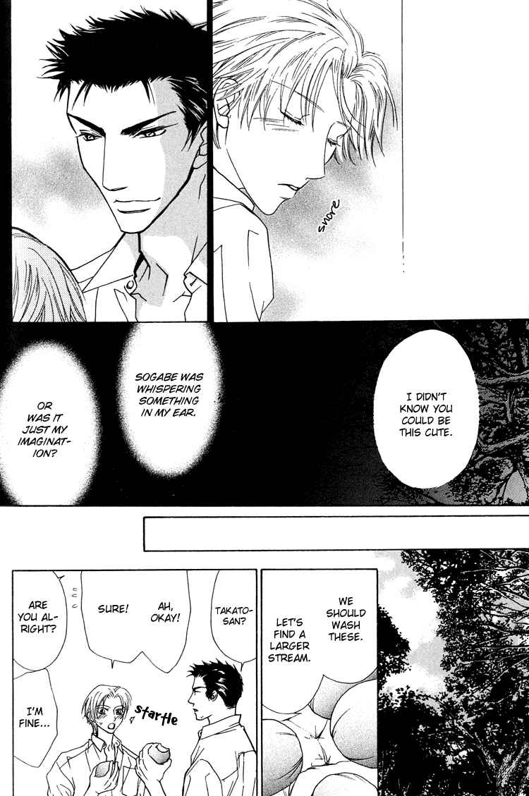 Page 29 Chapter 6 Love Cafe?