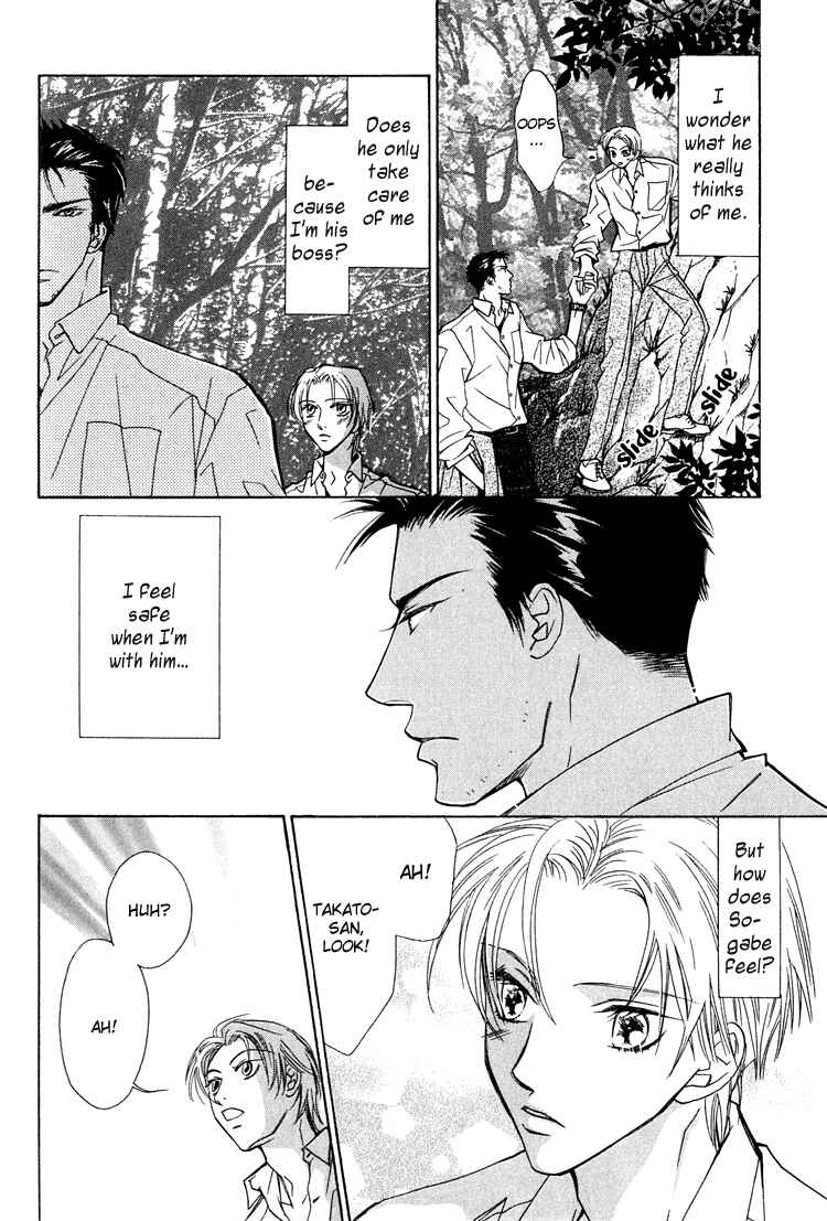 Page 31 Chapter 6 Love Cafe?