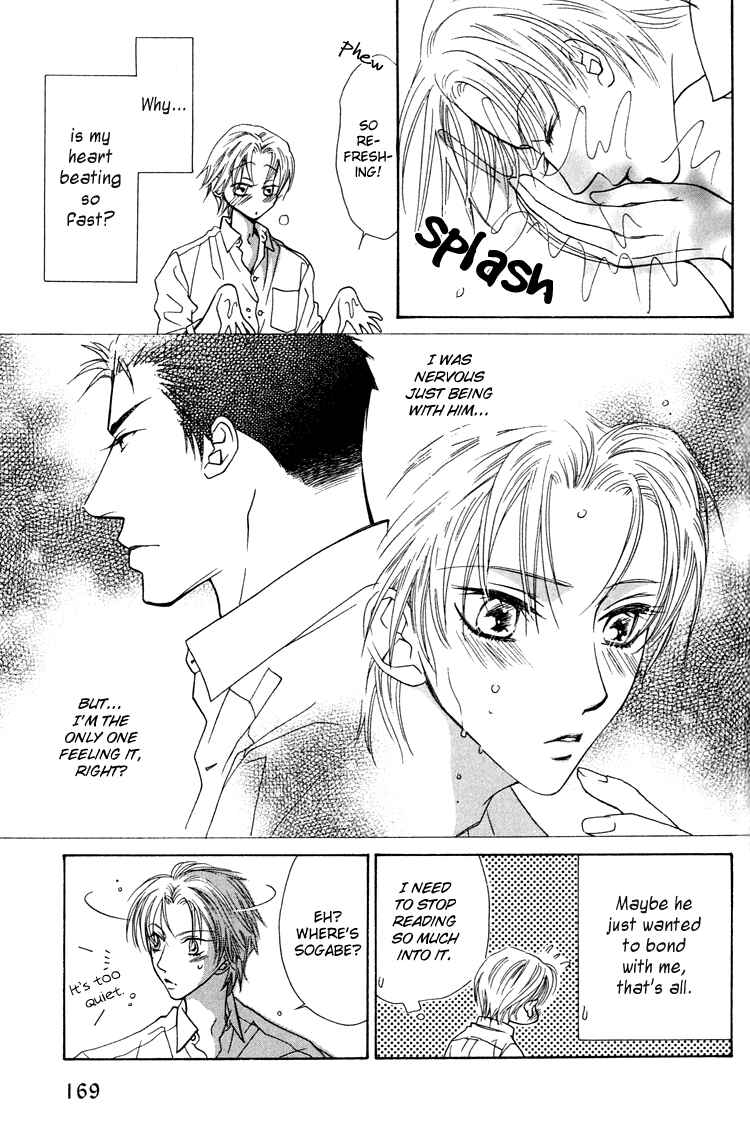 Page 34 Chapter 6 Love Cafe?