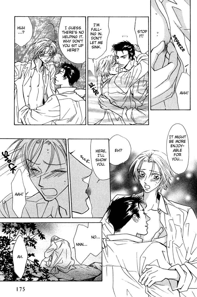 Page 40 Chapter 6 Love Cafe?