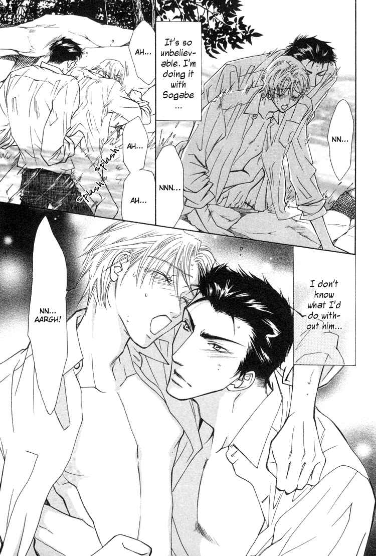 Page 44 Chapter 6 Love Cafe?