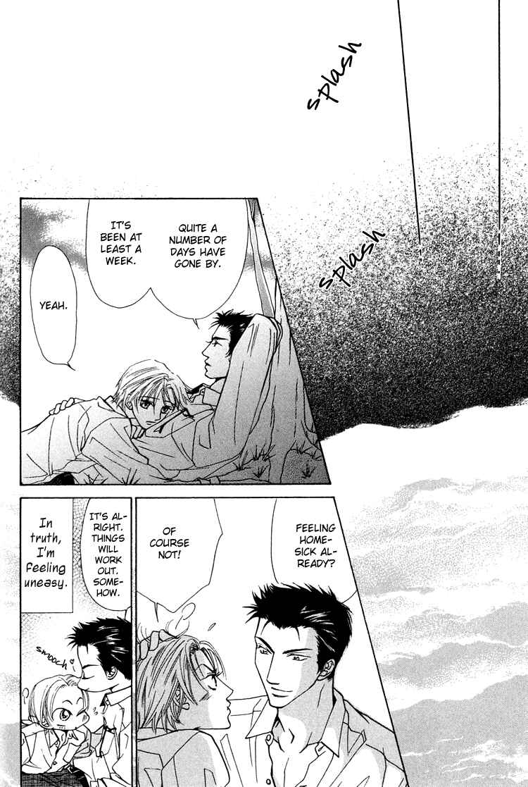 Page 45 Chapter 6 Love Cafe?