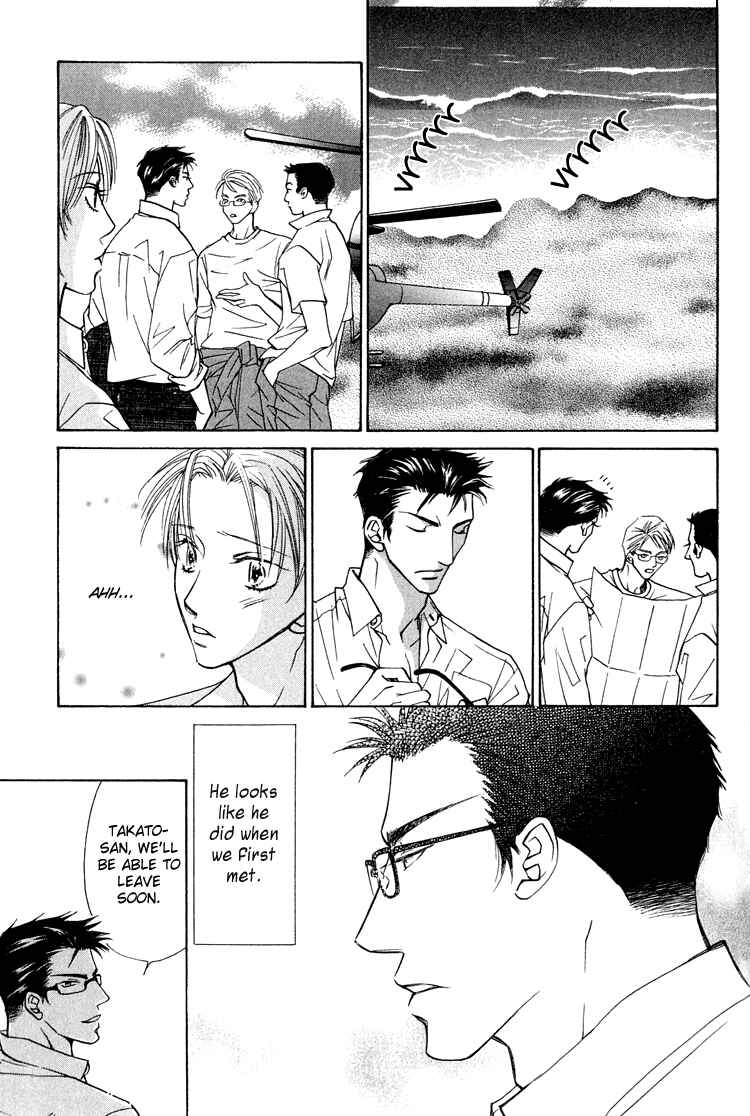 Page 48 Chapter 6 Love Cafe?