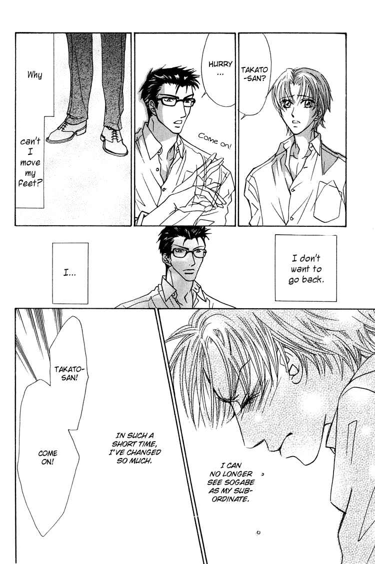 Page 49 Chapter 6 Love Cafe?