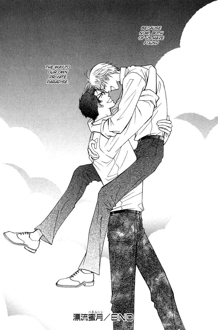 Page 50 Chapter 6 Love Cafe?