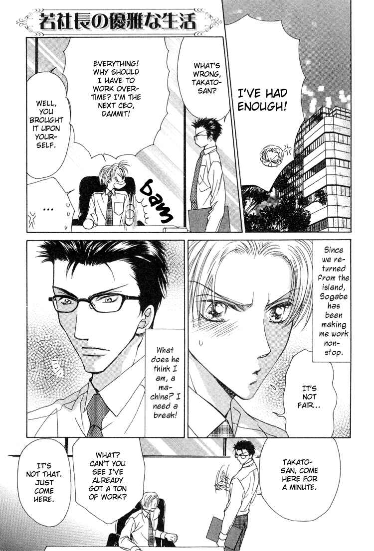 Page 2 Chapter 7 Love Cafe?