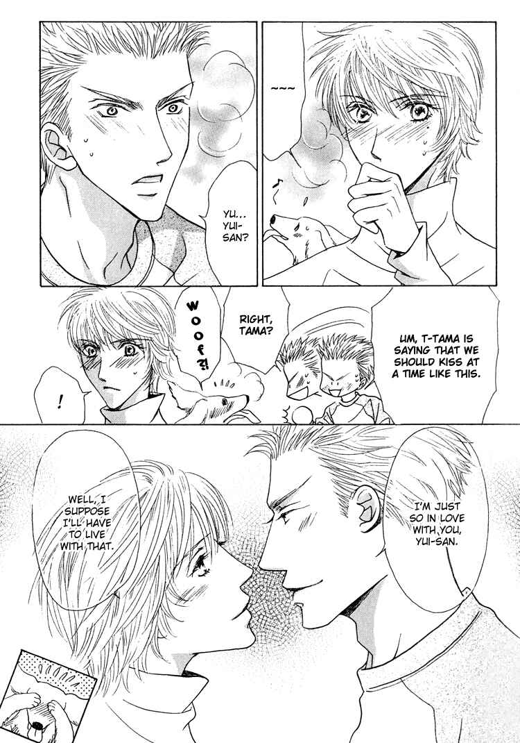 Page 6 Chapter 3 Love Cafe?