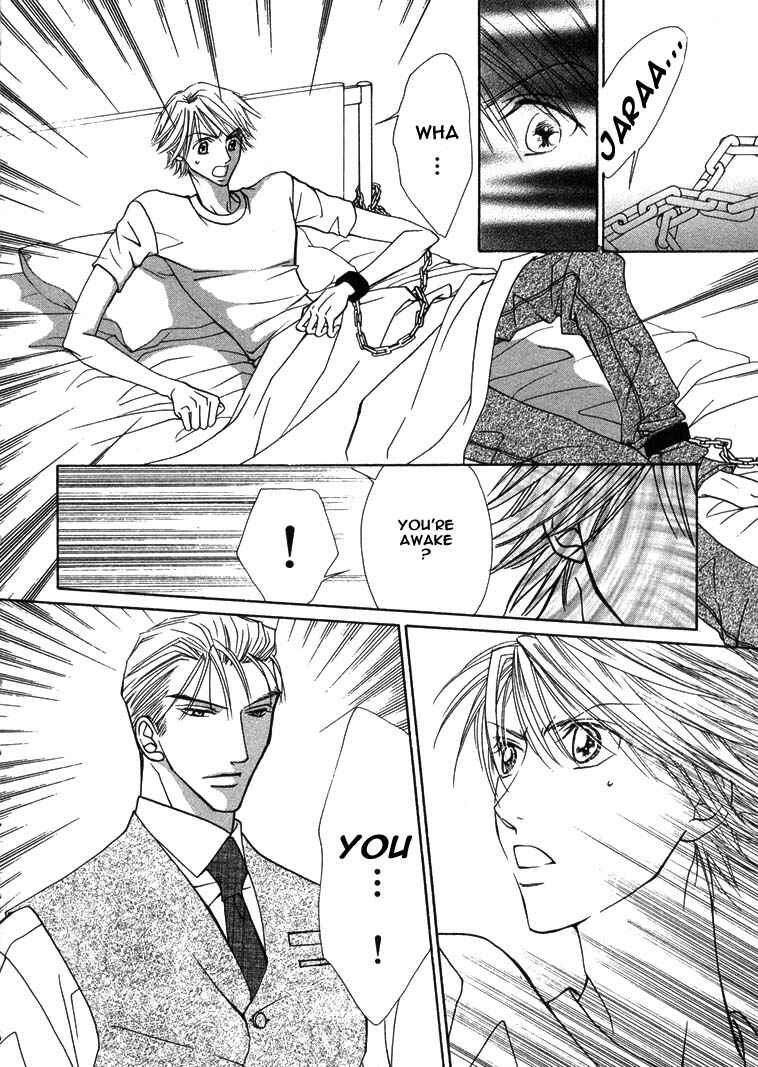 Page 12 Chapter 4 Love Cafe?