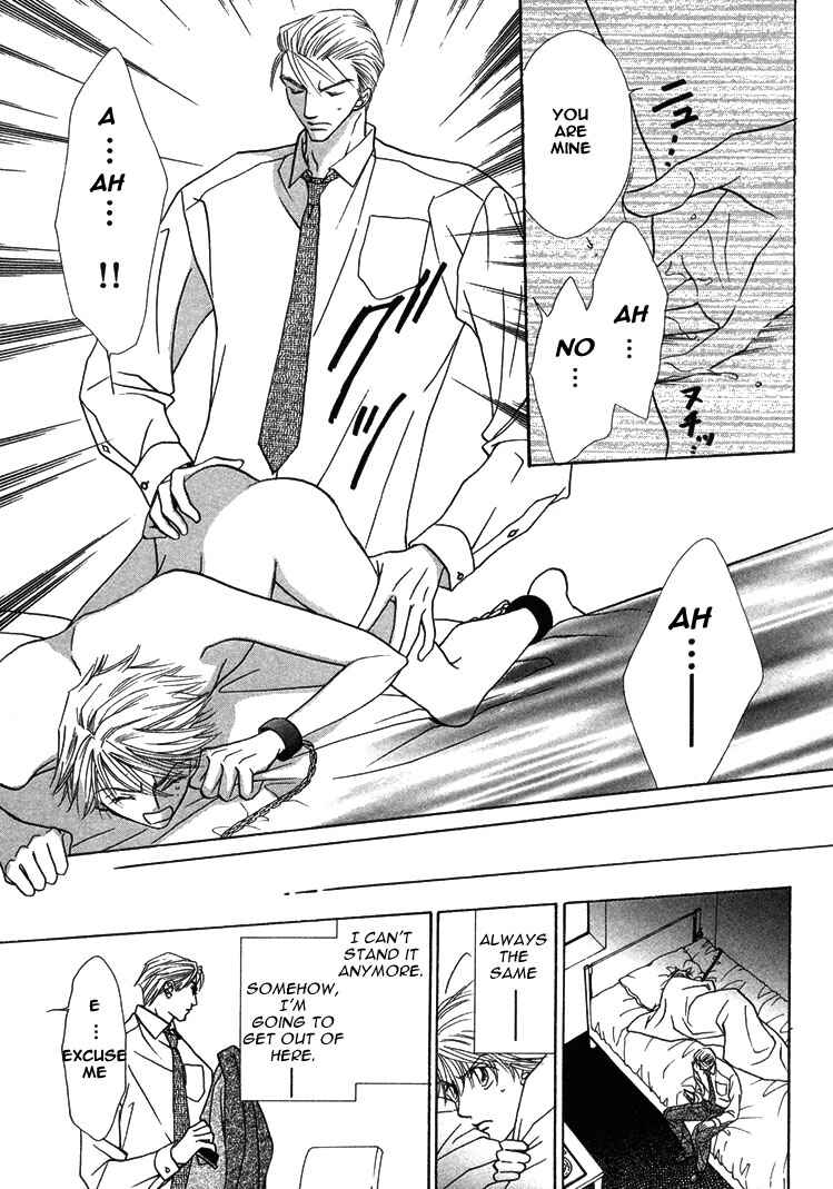 Page 19 Chapter 4 Love Cafe?