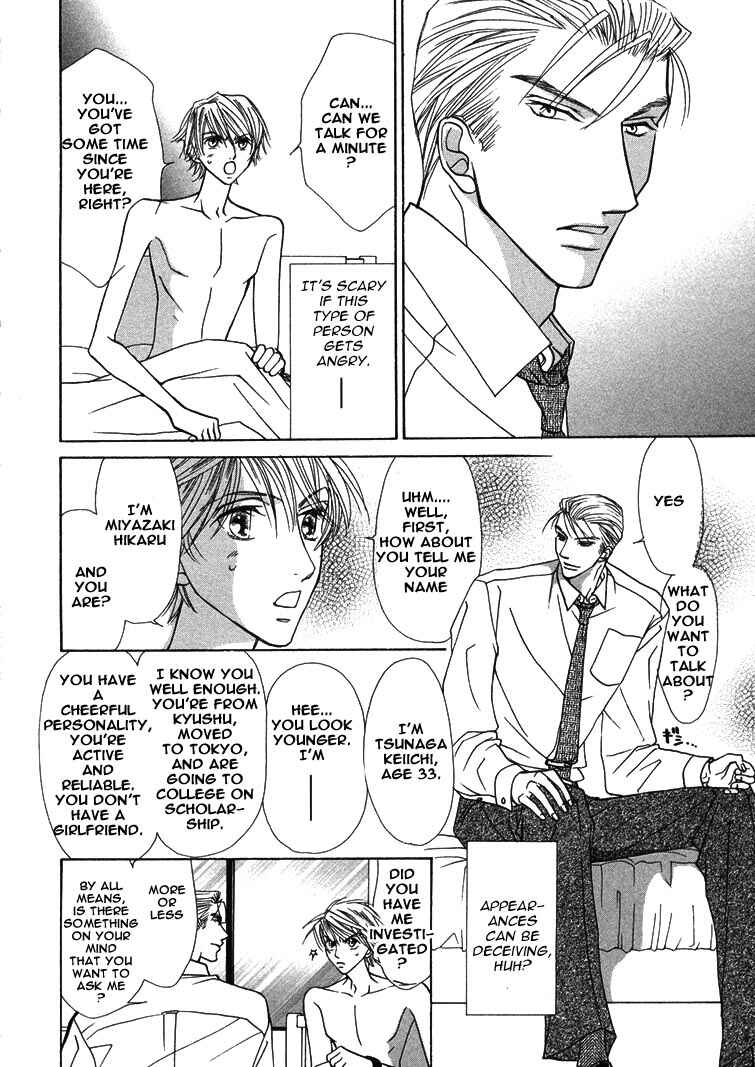 Page 20 Chapter 4 Love Cafe?