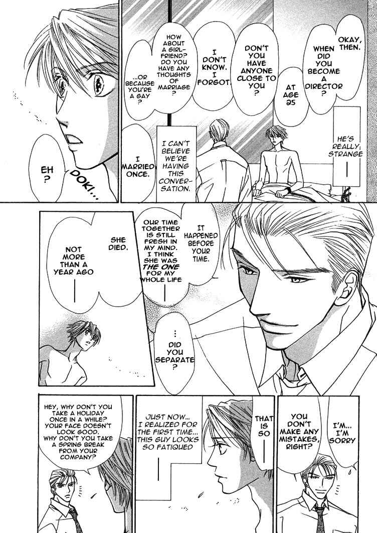 Page 21 Chapter 4 Love Cafe?