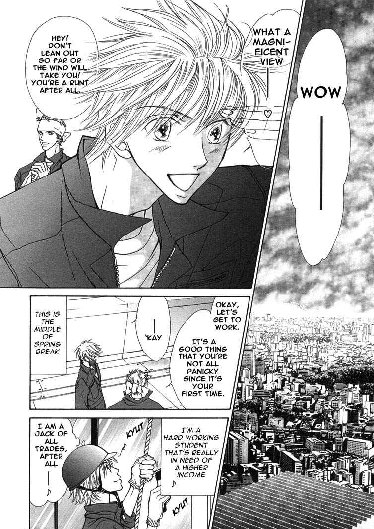 Page 4 Chapter 4 Love Cafe?