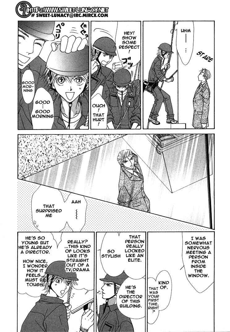 Page 7 Chapter 4 Love Cafe?