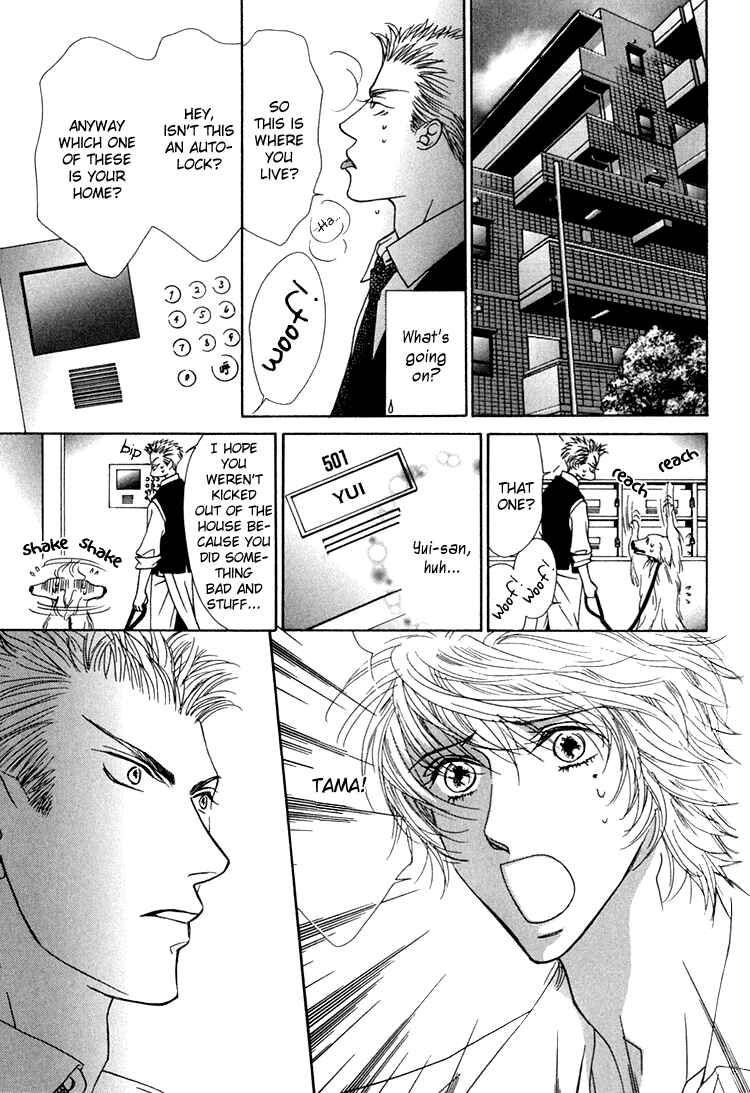 Page 10 Chapter 2 Love Cafe?
