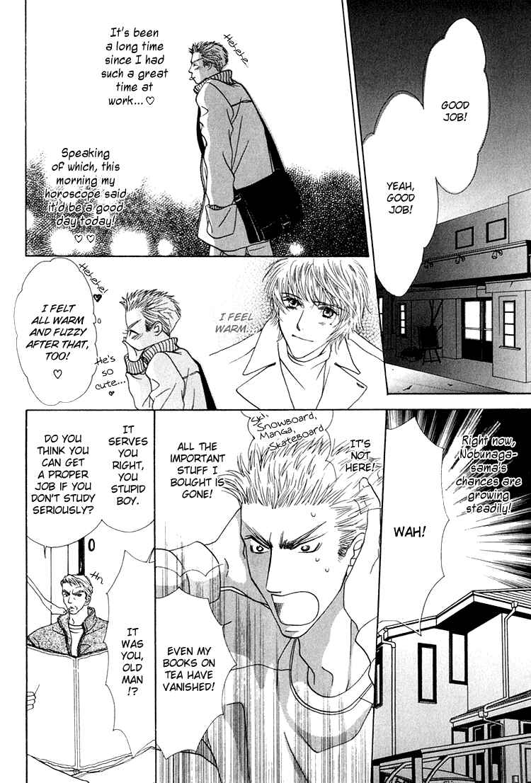 Page 15 Chapter 2 Love Cafe?