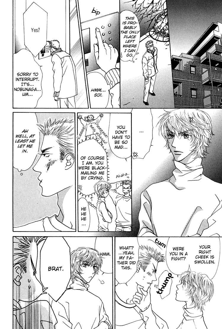 Page 17 Chapter 2 Love Cafe?