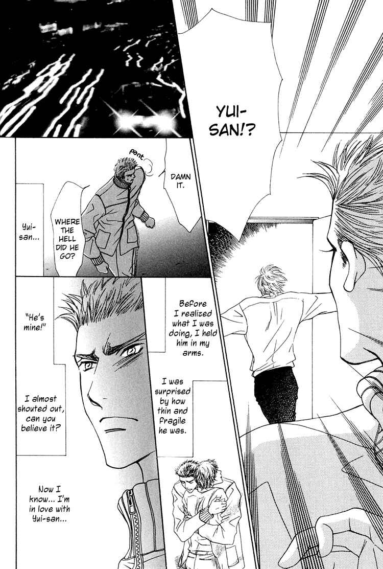 Page 29 Chapter 2 Love Cafe?