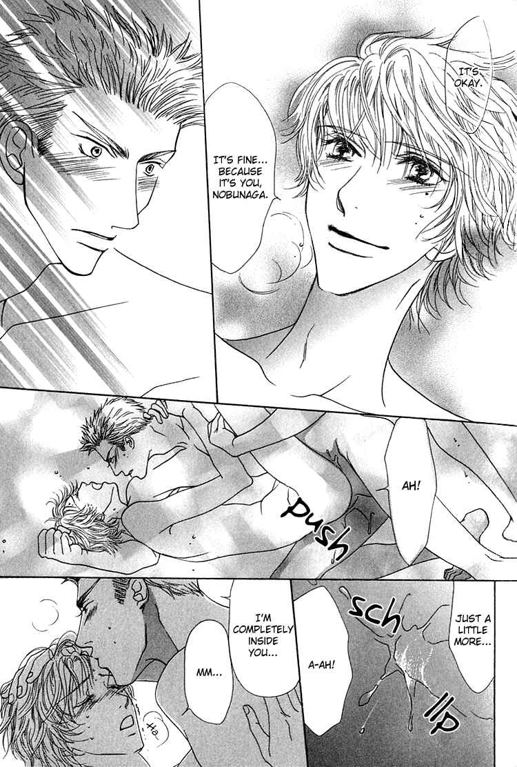 Page 40 Chapter 2 Love Cafe?