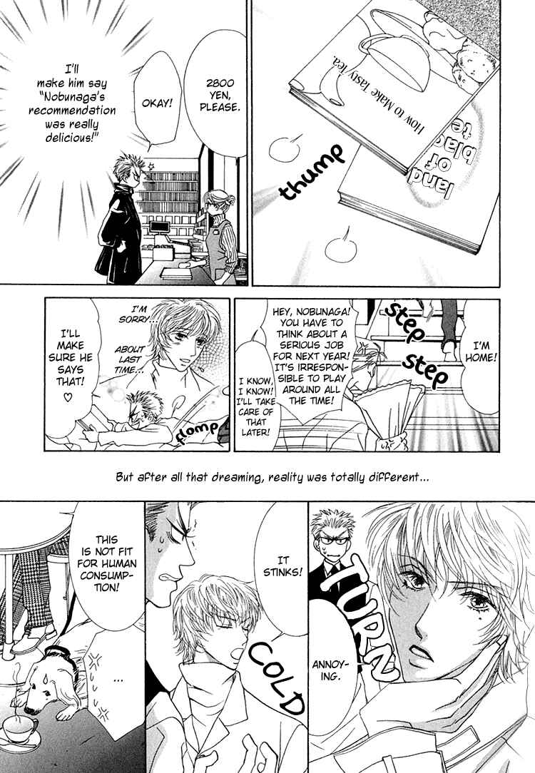 Page 8 Chapter 2 Love Cafe?