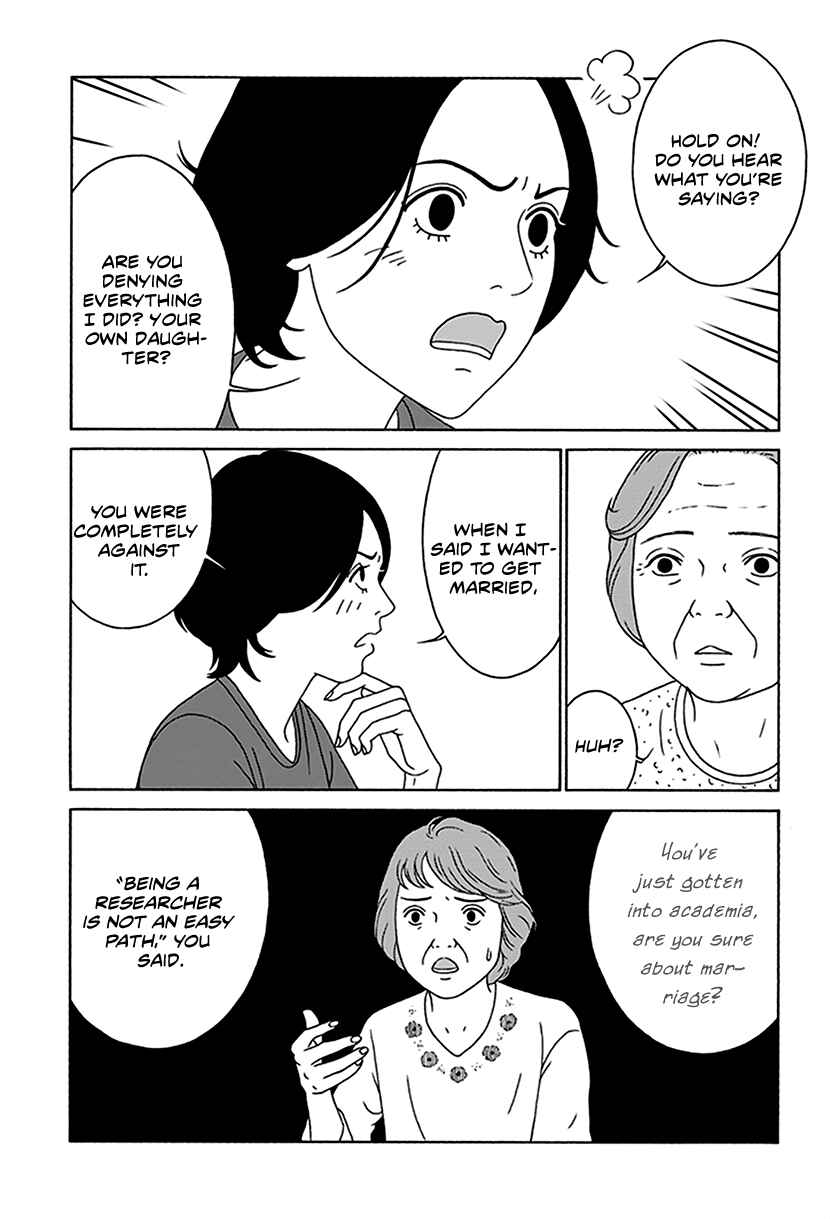 Page 32 Chapter 4 Onna no Ko ga Iru Basho wa