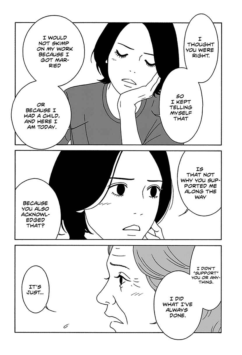 Page 33 Chapter 4 Onna no Ko ga Iru Basho wa