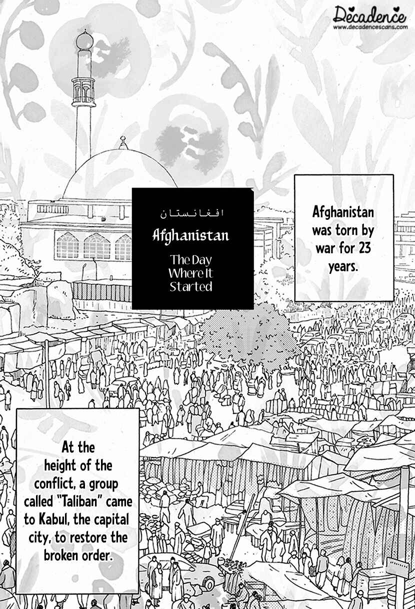 Page 1 Chapter 5 Onna no Ko ga Iru Basho wa
