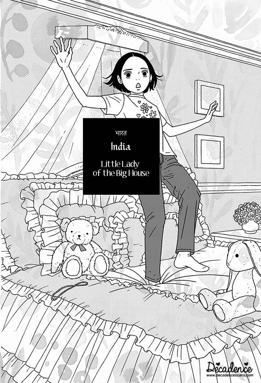 Page 1 Chapter 3 Onna no Ko ga Iru Basho wa