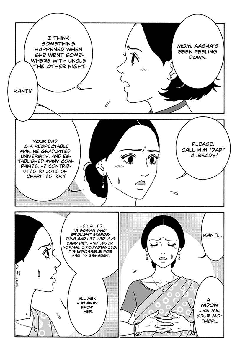 Page 21 Chapter 3 Onna no Ko ga Iru Basho wa