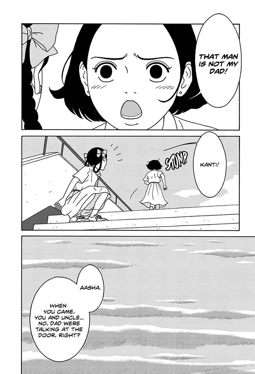 Page 26 Chapter 3 Onna no Ko ga Iru Basho wa