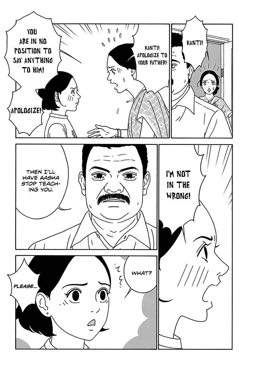 Page 29 Chapter 3 Onna no Ko ga Iru Basho wa
