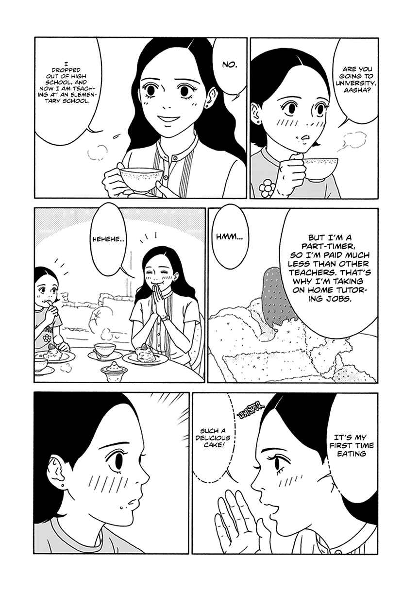 Page 8 Chapter 3 Onna no Ko ga Iru Basho wa