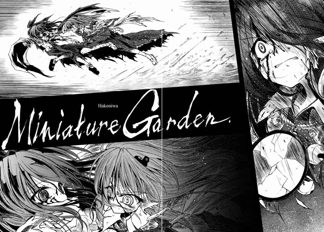 Page 12 Chapter Unknown_42fa Touhou - Miniature Garden from Asatsuki Dou Goudoushi Kikou Soushuuhen Dark (Doujinshi)