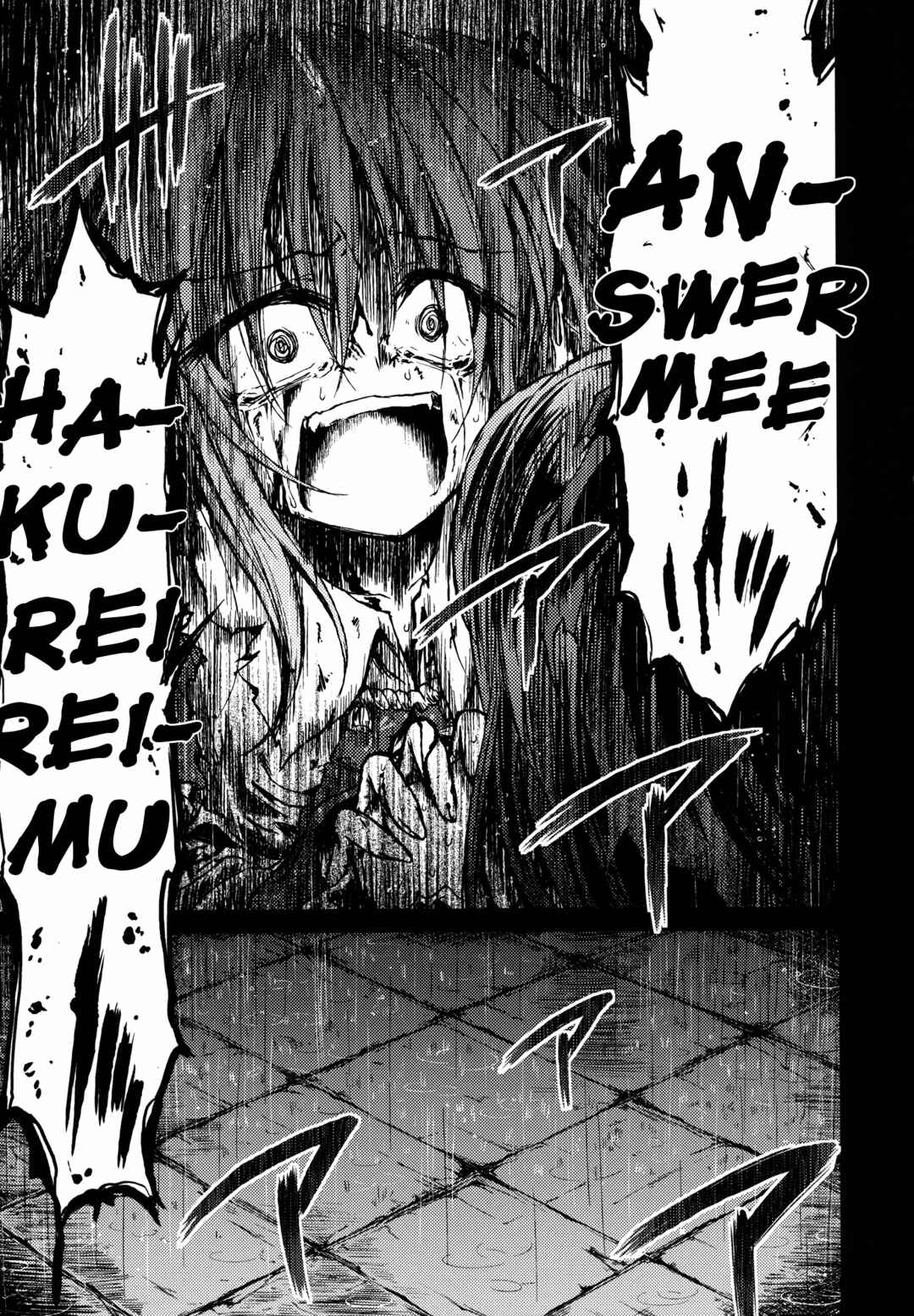 Page 28 Chapter Unknown_42fa Touhou - Miniature Garden from Asatsuki Dou Goudoushi Kikou Soushuuhen Dark (Doujinshi)
