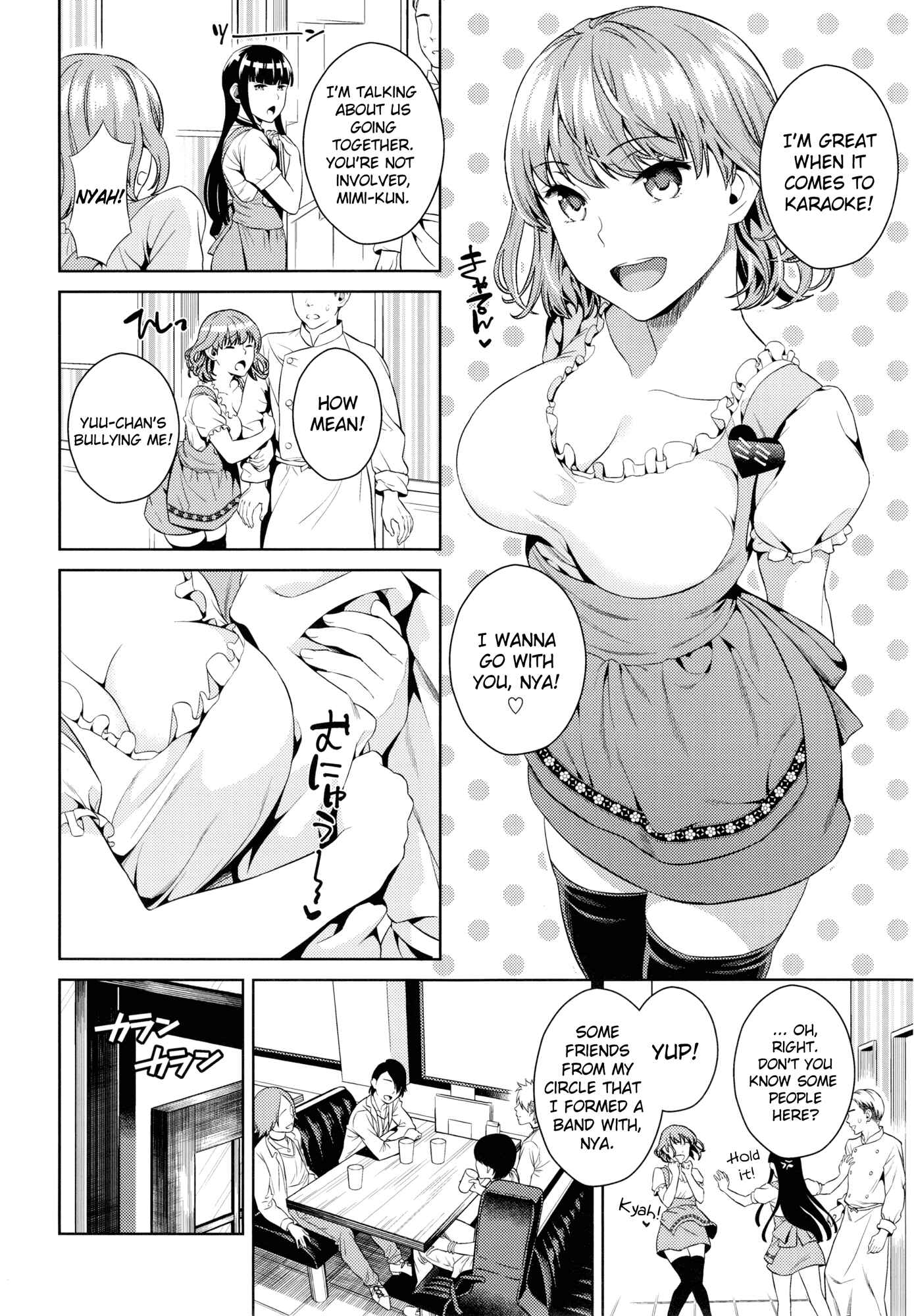 Page 6 Chapter Unknown_5e3c Hameai Pink