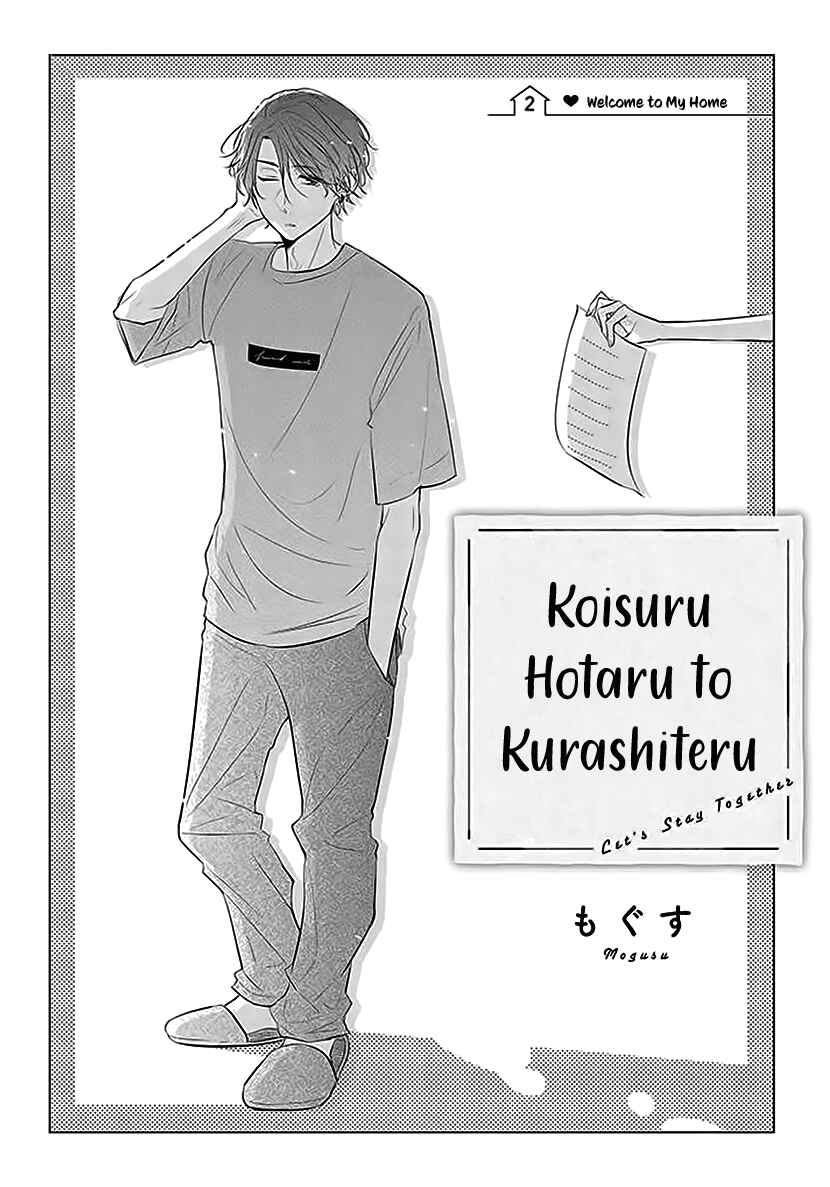Page 1 Chapter 2 Koisuru Hotaru to Kurashiteru