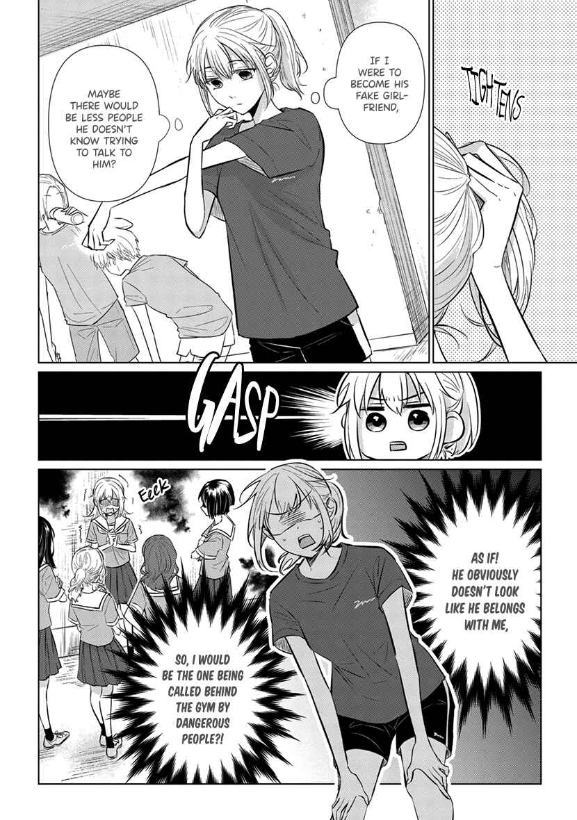 Page 12 Chapter 7 Koisuru Hotaru to Kurashiteru