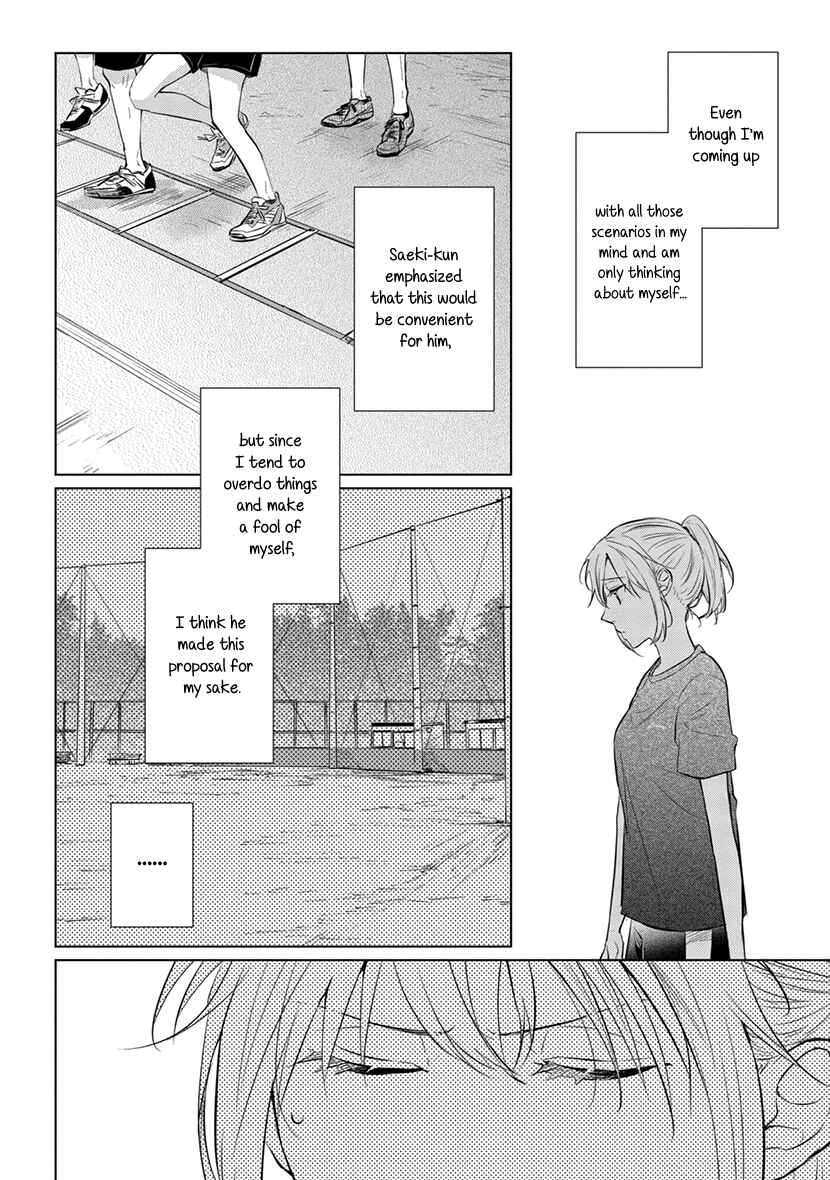 Page 14 Chapter 7 Koisuru Hotaru to Kurashiteru
