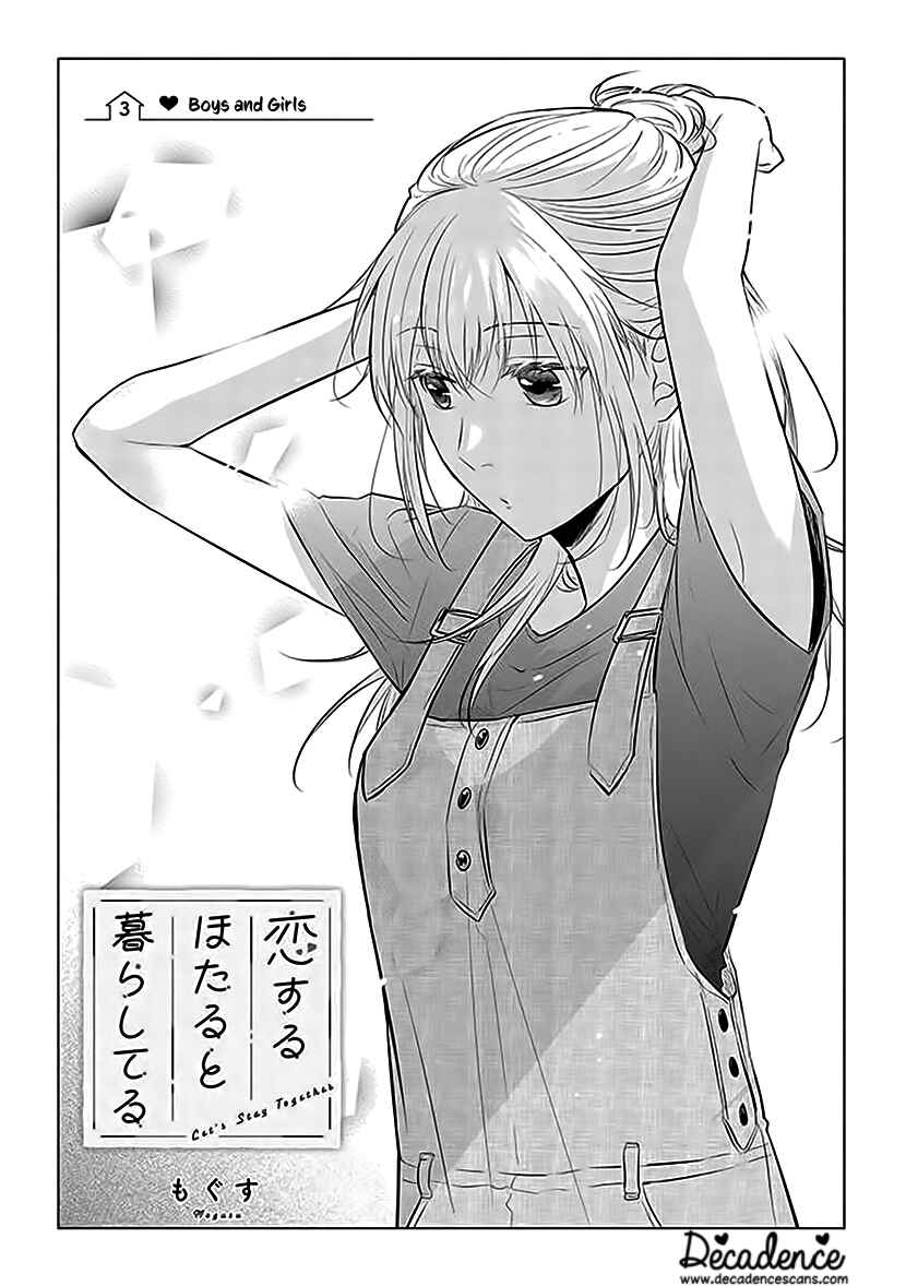 Page 1 Chapter 3 Koisuru Hotaru to Kurashiteru