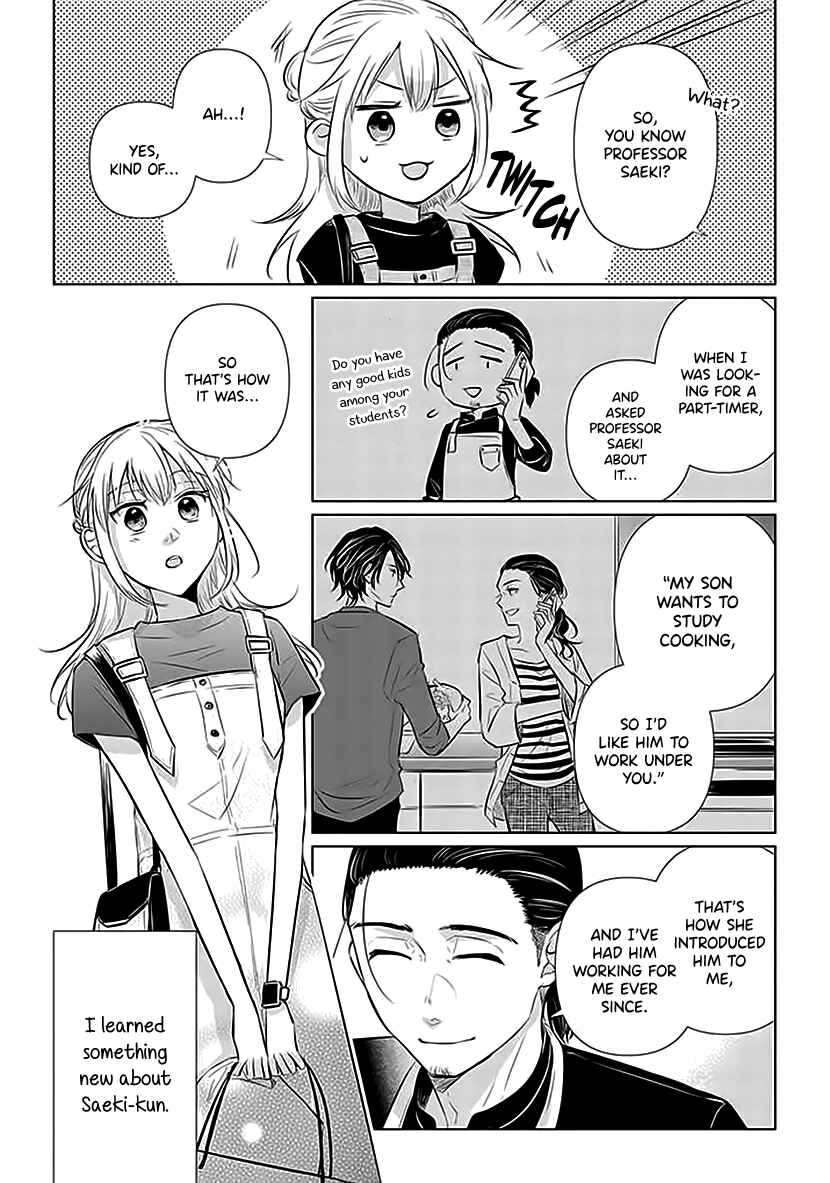 Page 17 Chapter 4 Koisuru Hotaru to Kurashiteru