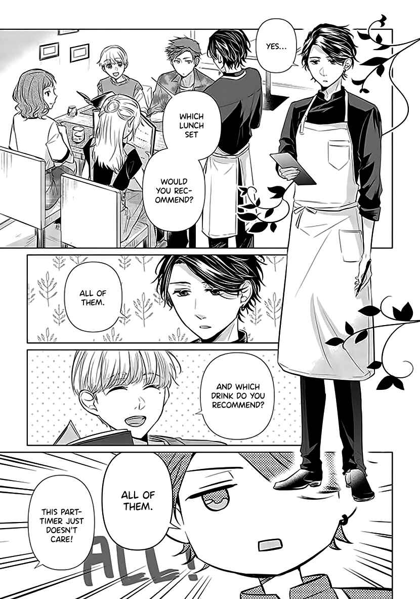 Page 3 Chapter 4 Koisuru Hotaru to Kurashiteru